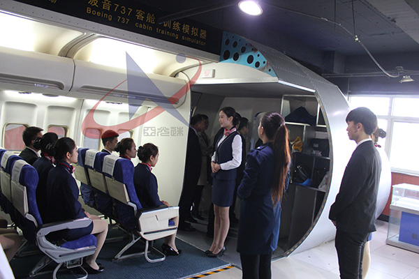 航空實(shí)訓(xùn)